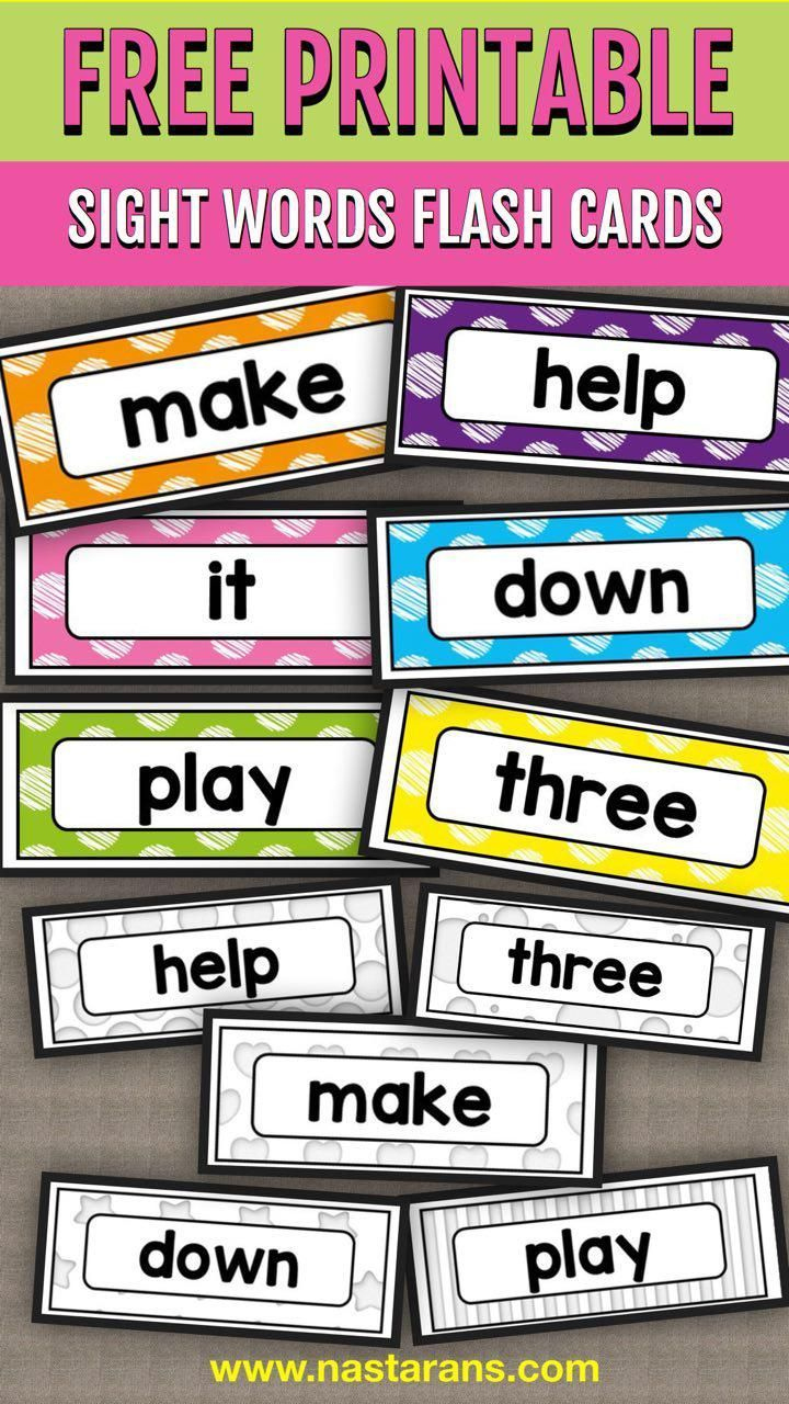 Free Sight Words Flash Cards inside Sight Word Flash Cards Printable